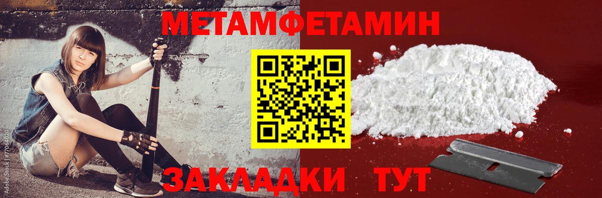 АМФ VHQ Набережные Челны