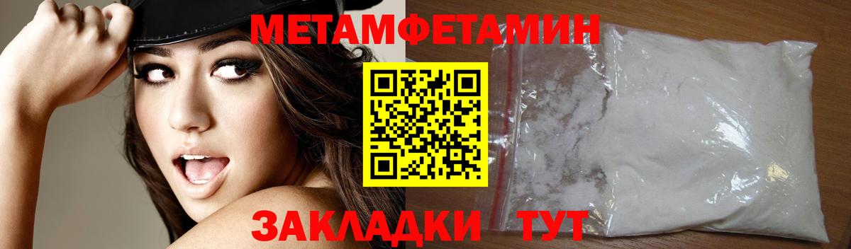Amphetamine VHQ  Амфетамин  АМФЕТАМИН  Набережные Челны  Вход с VPN 