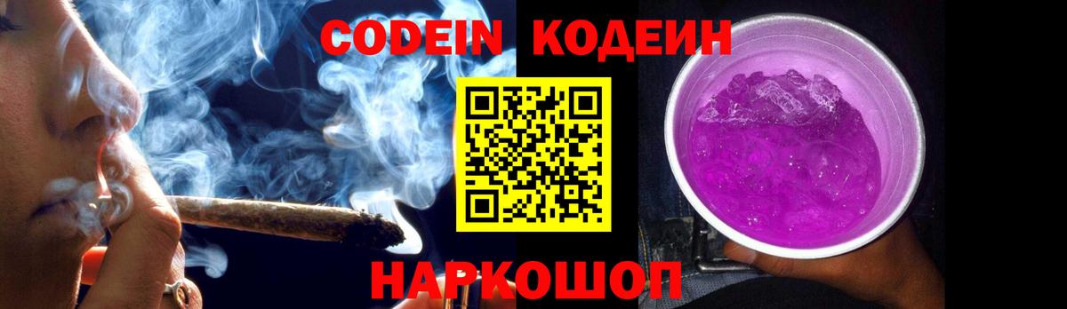 Марихуана  ГАШ  Кокаин  Метамфетамин  Вход с VPN  Набережные Челны  Бошки Шишки  Меф МЯУ МЯУ   ГАШИШ 