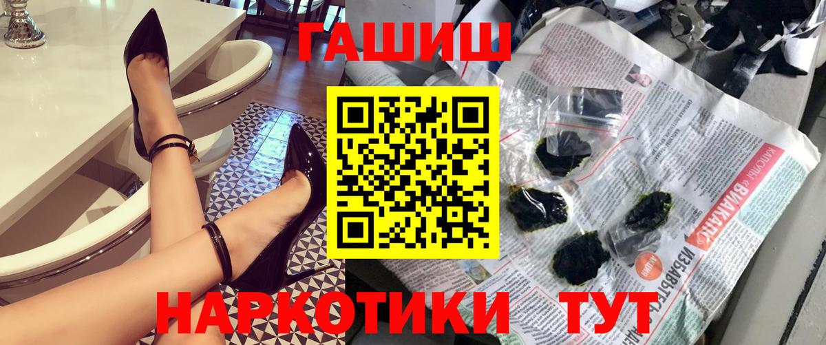Гашиш Изолятор Набережные Челны