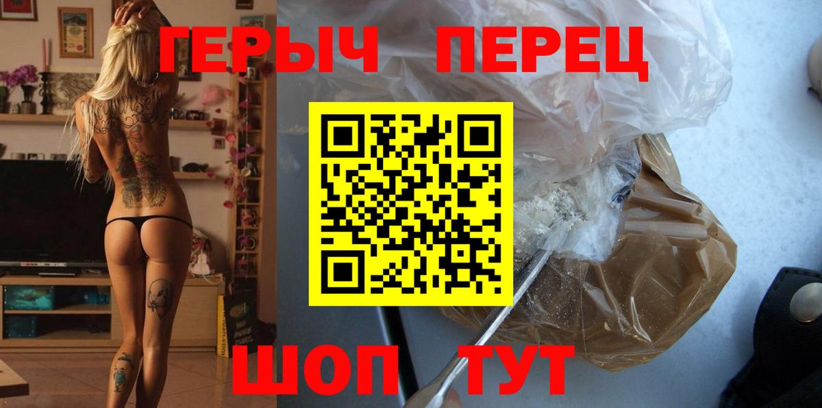 Набережные Челны  Героин VHQ  Вход с VPN 