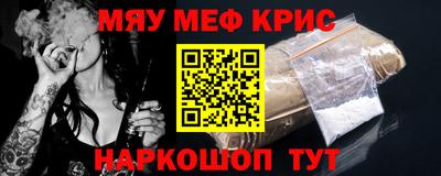 гашишное масло Старая Купавна