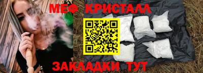 гашишное масло Старая Купавна