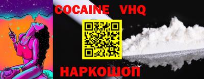меф Ставрополь