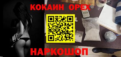 меф Ставрополь