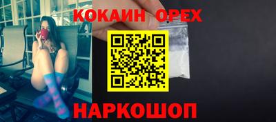 трава Среднеуральск