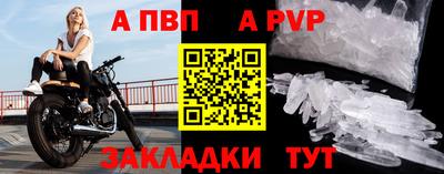 меф Ставрополь