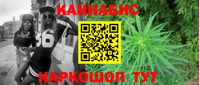 гашишное масло Старая Купавна