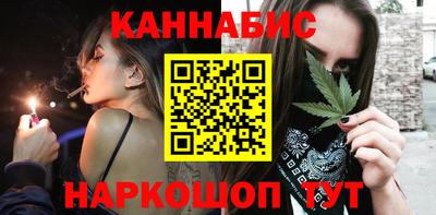 гашишное масло Старая Купавна