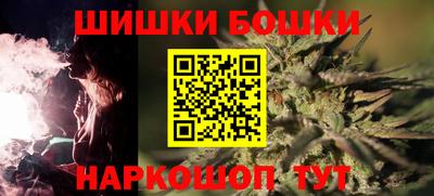 меф Ставрополь