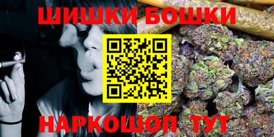 гашишное масло Старая Купавна
