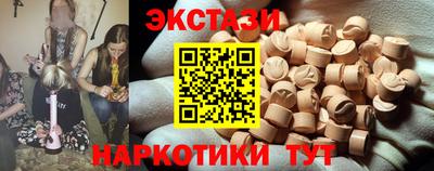 меф Ставрополь