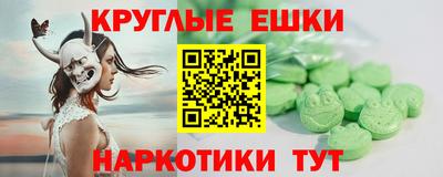 трава Среднеуральск