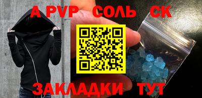 трава Среднеуральск