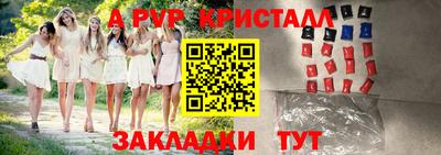 гашишное масло Старая Купавна