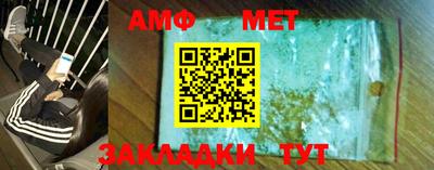 трава Среднеуральск