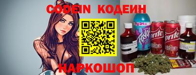 меф Ставрополь
