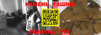 меф Ставрополь
