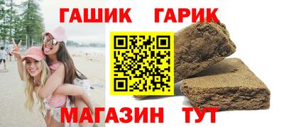 меф Ставрополь