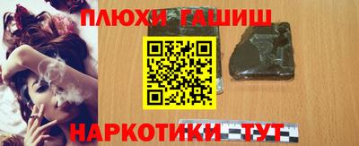 гашишное масло Старая Купавна