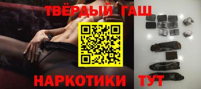 меф Ставрополь