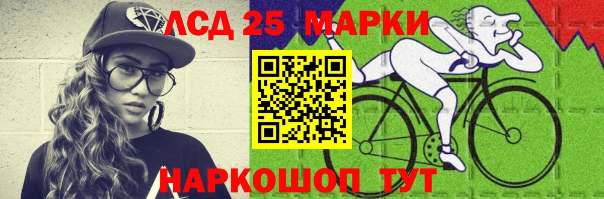LSD-25 экстази кислота  Вход с VPN  Набережные Челны  ЛСД экстази ecstasy 