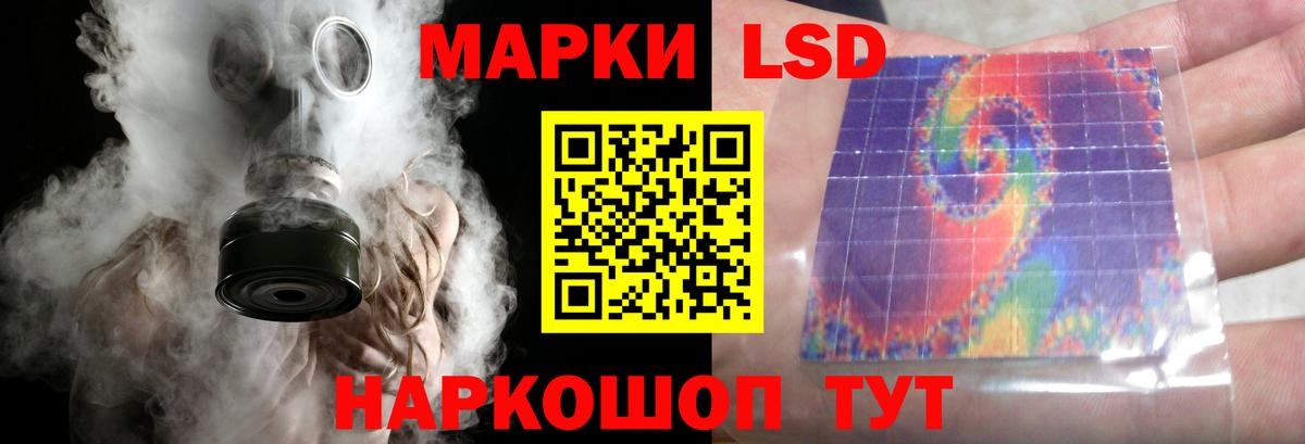 ЛСД экстази ecstasy Набережные Челны