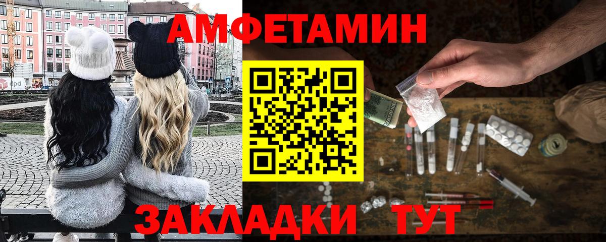 Первитин винт  Первитин винт  Набережные Челны  Вход с VPN 