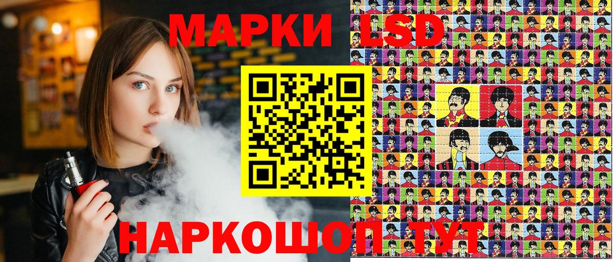 Марки 25I-NBOMe 1,5мг  Вход с VPN  Набережные Челны 