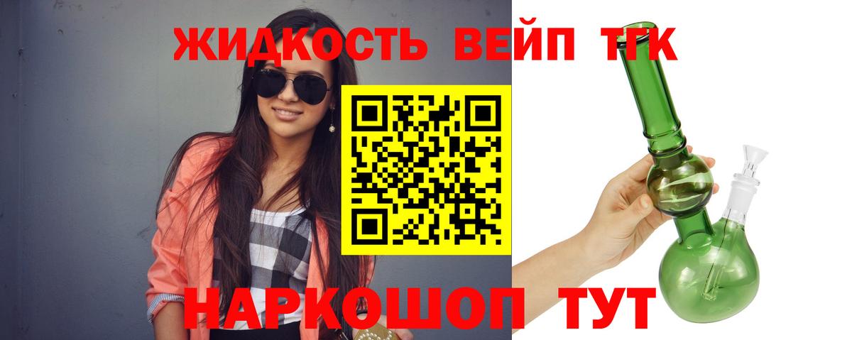 ТГК Wax Набережные Челны