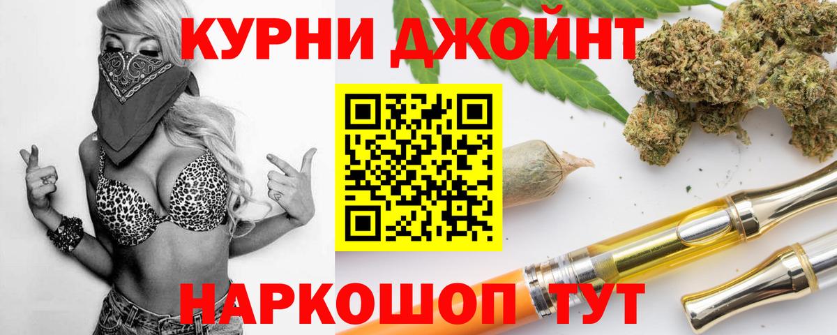 МАРИХУАНА LSD WEED Набережные Челны