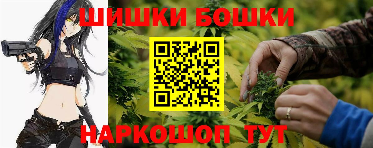 Набережные Челны  Конопля OG Kush  Марихуана OG Kush  Конопля Bruce Banner  Вход с VPN 